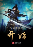 �ӿ񱩽�ʥ��ʼ