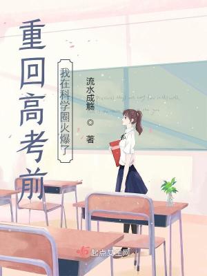 �ػظ߿�ǰ�����ڿ�ѧȦ����