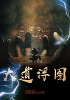 大道浮图 大道浮图