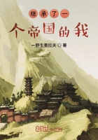 诸天神话帝国 诸天神话帝国