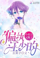 ƫִ���ٵ�С����������