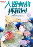 �����ߵ���ֲ԰