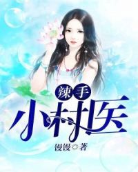 ����С��ҽ