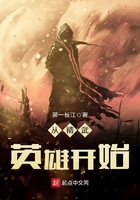 �Ӿ���Ӣ�ۿ�ʼ