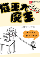 �߸���ħ��