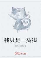 ��ֻ��һͷ��