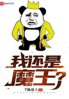 �һ���ħ��