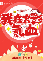 ���ڻ�Ӱ�Ѫ