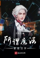 所谓魔法都是汉字 所谓魔法都是汉字
