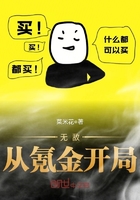 无敌从氪金开局 无敌从氪金开局