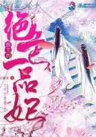 а���ľ�ɫһƷ��