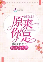 重生之原来你是这样的大佬 重生之原来你是这样的大佬