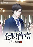 ����֮ȫְ�׸�