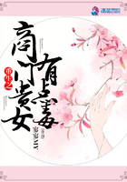 ����֮���Ź�Ů�е㶾