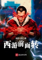 ����ǰ��ת