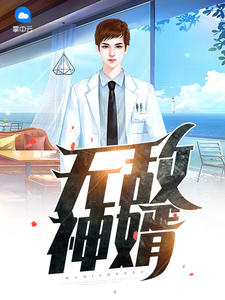 张玄林清菡 张玄林清菡