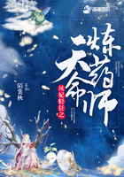 凤妃轻狂之天命炼药师 凤妃轻狂之天命炼药师