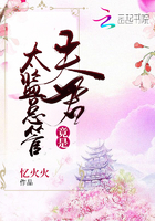 夫君竟是太监总管 夫君竟是太监总管