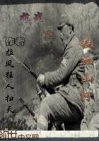 ��ս֮��Ѫɽ��