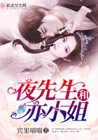 ҹ��������С��