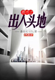 ����֮����ͷ��