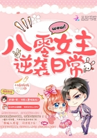 ����Ů����Ϯ�ճ�