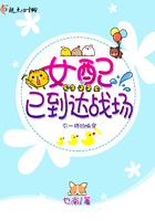 Ů���ѵ���ս��