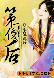 长生王者 长生王者