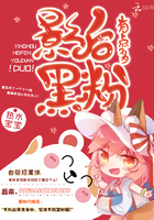 影后黑粉有点多 影后黑粉有点多