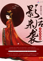 王爷太难混 王爷太难混