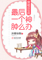 ��Խ���������һ������ô��