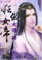 ���Ů�ۣ�̫����