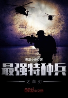 ��ǿ���ֱ�֮Ѫ��