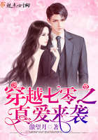 ��Խ����֮�氮��Ϯ