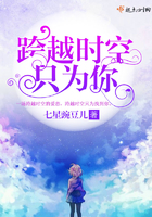 ��Խʱ�գ�ֻΪ��