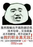 我的职业真无敌 我的职业真无敌