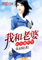 我和老婆抗争那些年 我和老婆抗争那些年