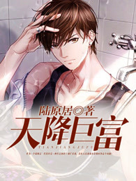 首富之路 首富之路