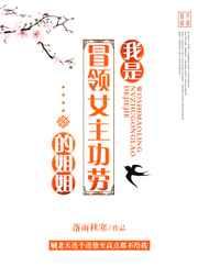 ����ð��Ů�����͵Ľ��