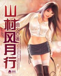 ɽ�������