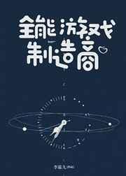 ȫ����Ϸ������