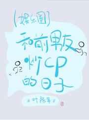 ��ǰ���ѳ�CP������