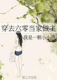 ��ȥ���㵱������