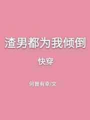 ���ж�Ϊ���㵹[�촩]