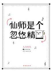 ��ʦ�Ǹ����ƾ�