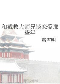 �ͽؽ̴�ʦ��̸������Щ��