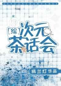 [��]��Ԫ�軰��