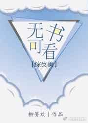 [��Ӣ��]����ɿ�