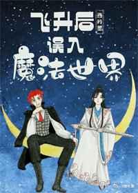 ����������ħ������