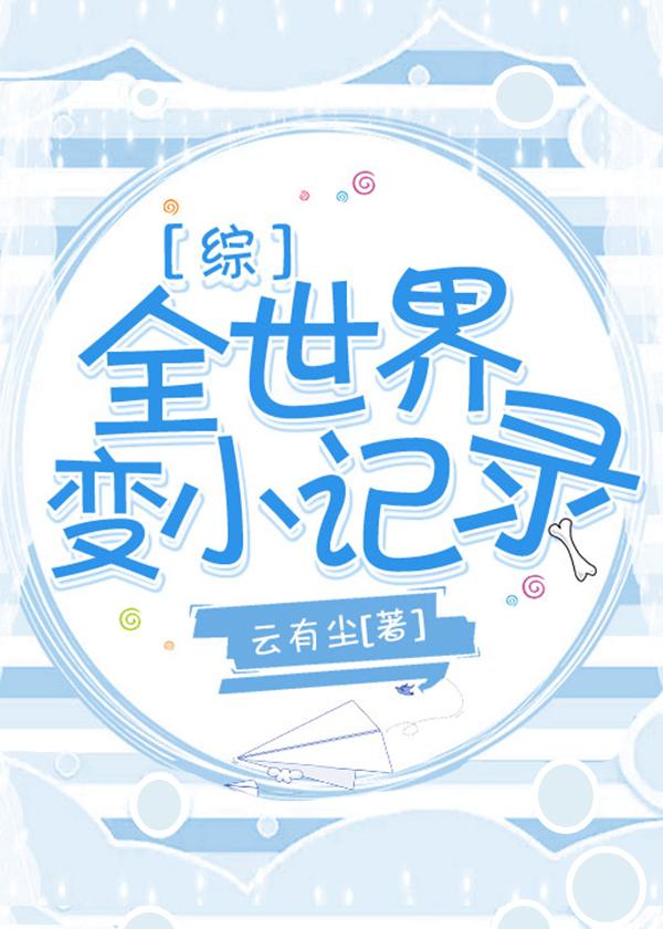 [��]ȫ�����С��¼